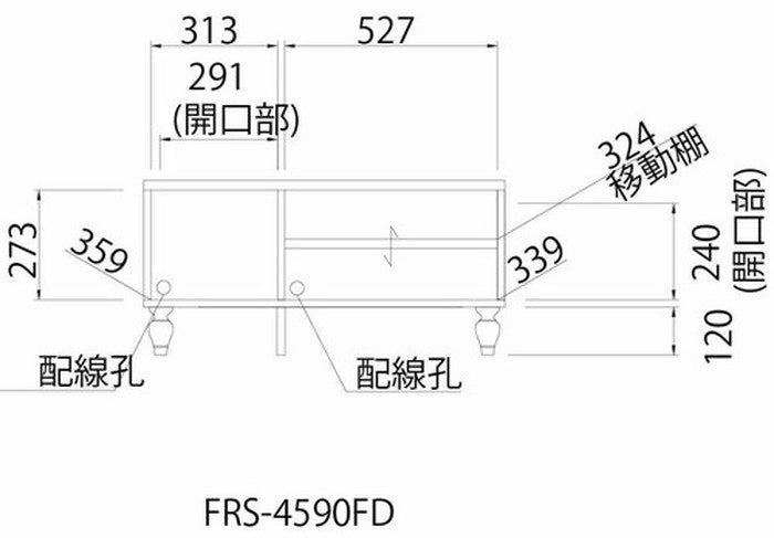 フレンチテイスト シャビー感 ローボード フレンチシャビー FRS-4590FD sir-4062795s1の画像
