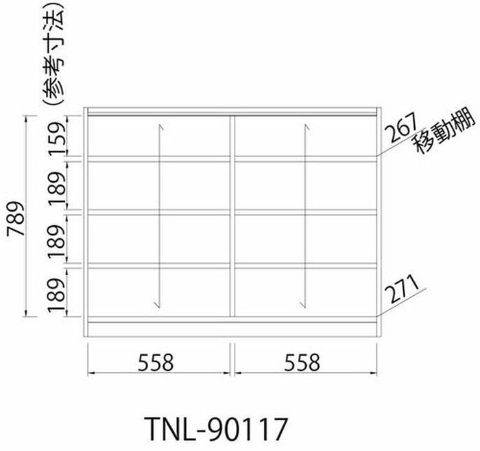 マルチオープンラック Tanalio タナリオ TNL-90117 WH sir-4151759s2の画像
