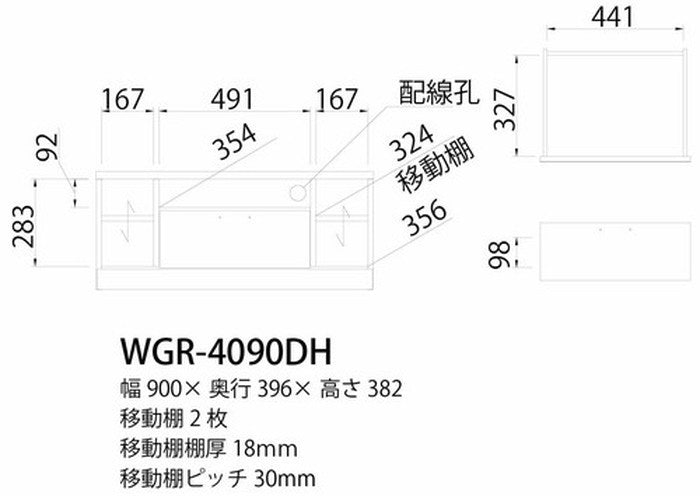 横格子風 和モダンローボード テレビ台 テレビボード リビングボード Wagurashi 和暮 WGR-4090DH sir-4542951s2の画像