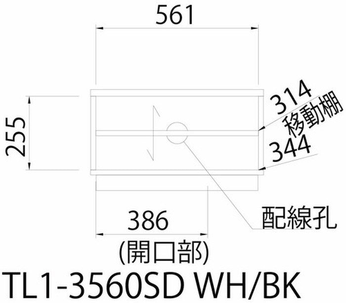 TELESTA テレビ台 テレビボード ローボード TVボード TV台 テレビステーション ティレスタ ブラック TL1-3560SDBK sir-5174283s2の画像