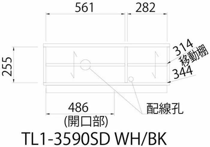 TELESTA テレビ台 テレビボード ローボード TVボード TV台 テレビステーション ティレスタ ブラック TL1-3590SDBK sir-5174464s2の画像
