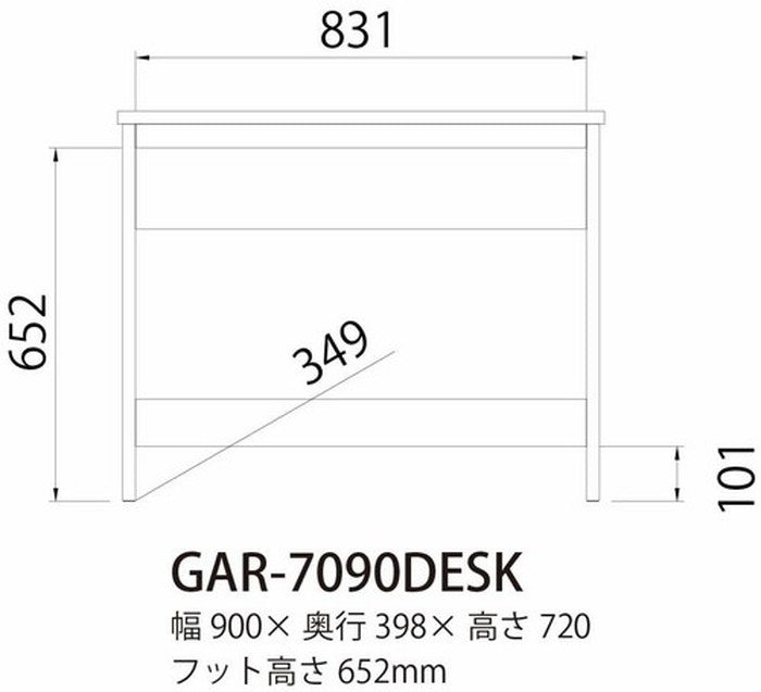 ガレンタ デスク GAR-7090DESK sir-5644044s2の画像