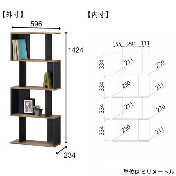 コビナス 収納 ラック ジグザグ パーテーション COB-1460 VK sir-5769215s2の画像