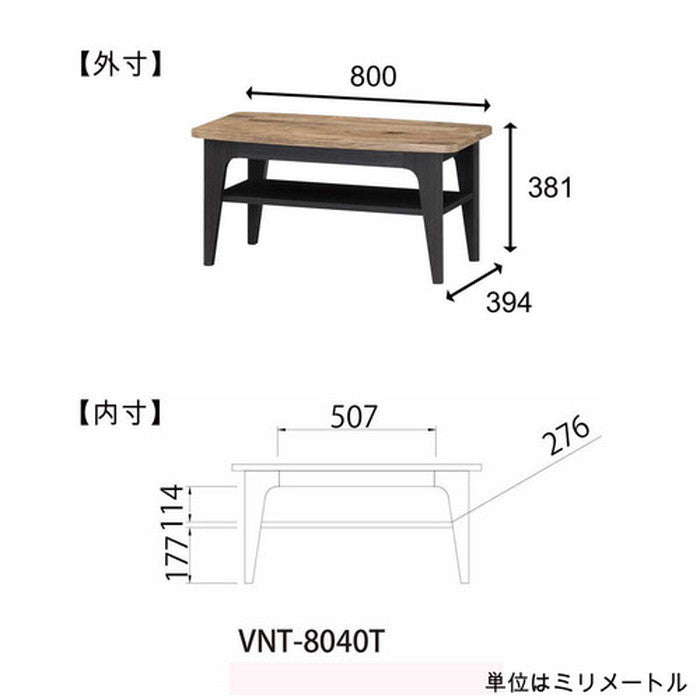 ビエンテージ テーブル ビンテージ VNT-8040T sir-5769217s2の画像