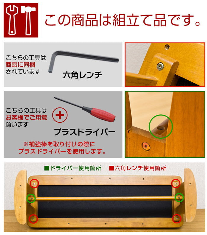 BENSON ダイニング ベンチ DBR/LBR ダークブラウン ライトブラウン sk-bh04bの画像