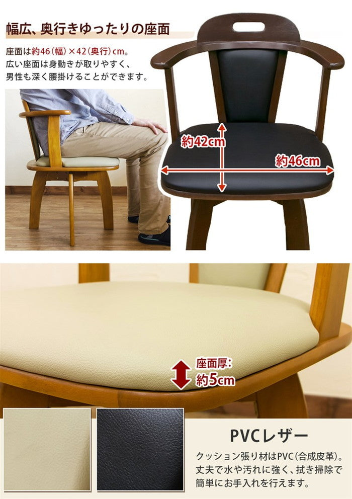 KELLY 回転式チェア 2脚入り DBR/LBR ダークブラウン ライトブラウン sk-bh06の画像