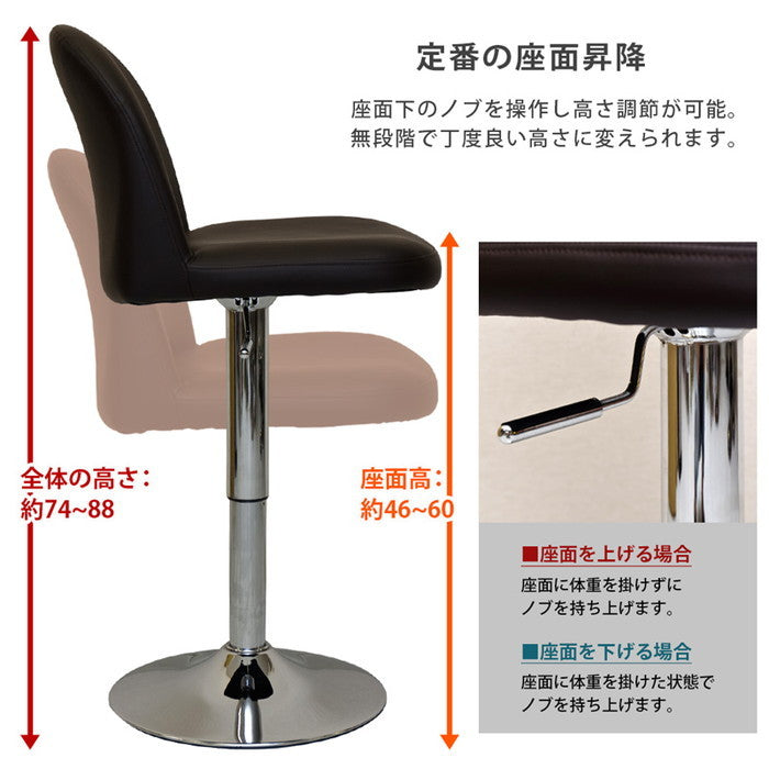 Petit ダイニング バーチェア BK/BR/RD/WH ブラック ブラウン レッド ホワイト sk-clf06の画像