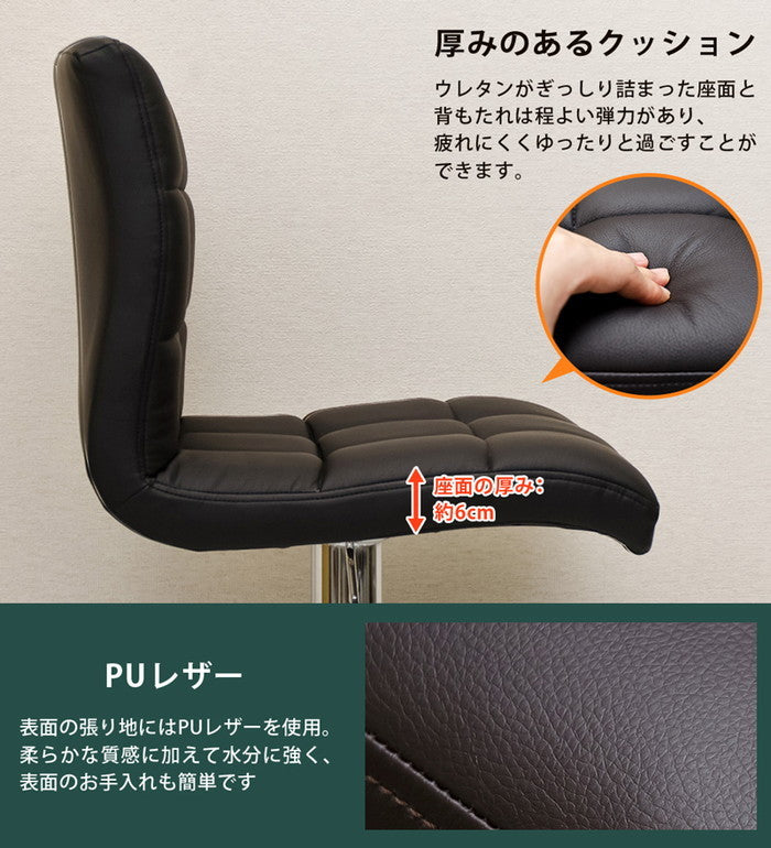 Agata ダイニング バーチェア BK/BR/RD/WH ブラック ブラウン レッド ホワイト sk-clf07の画像