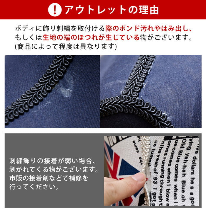 トルソー プレーン(無地) BK/IV ブラック アイボリー sk-cn01の画像