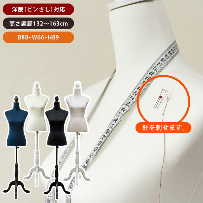 洋裁用トルソー IV/NV/BK/ST アイボリー ネイビー ブラック ストライプ sk-cn10の画像