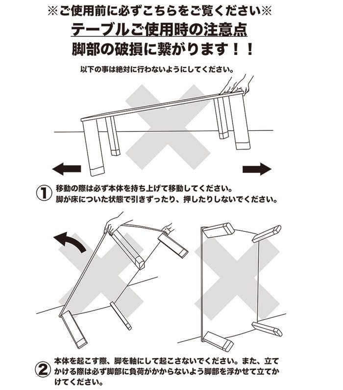 折れ脚アンティーク コタツ 90×50 BR/NA ブラウン ナチュラル sk-dcka90の画像
