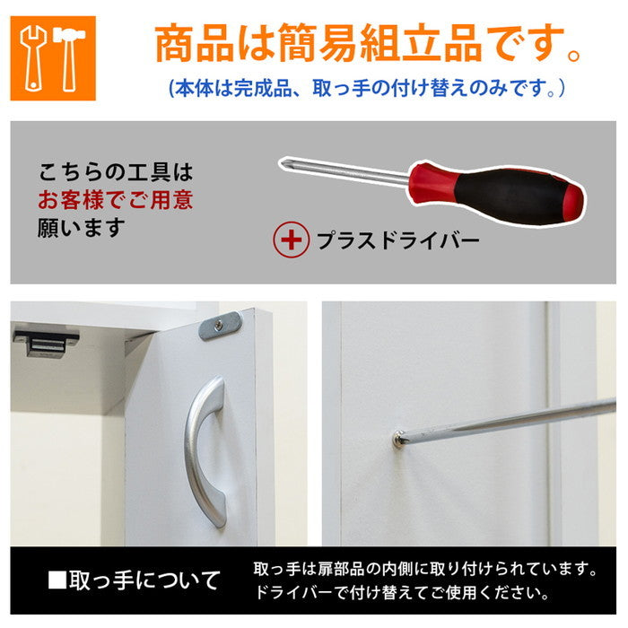 ルーター収納省スペースラック 幅15cm BR/NA/WH ブラウン ナチュラル ホワイト sk-fb77の画像