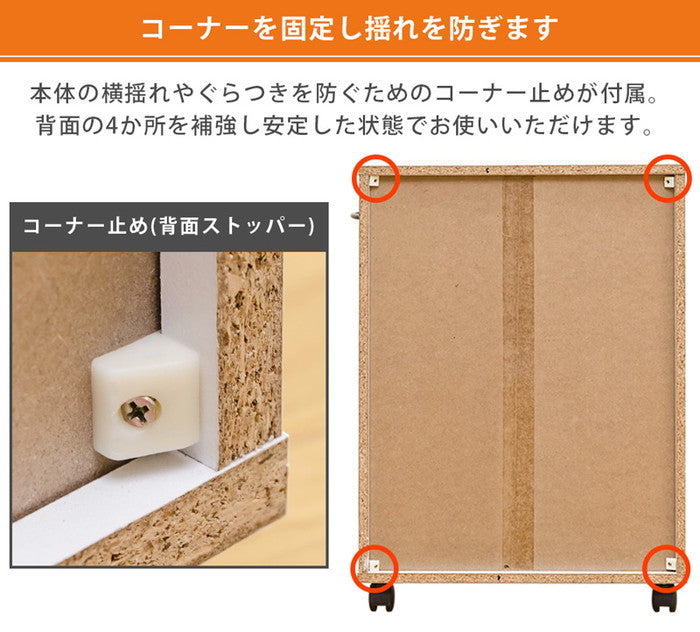 シンプルチェスト DBR/WH ダークブラウン ホワイト sk-hmp14の画像