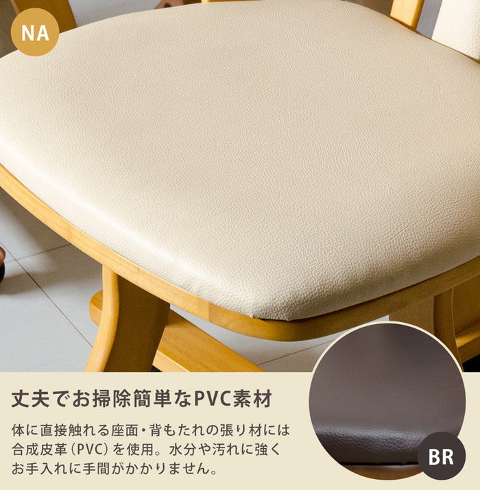 DENVER キャスター付きダイニング チェア BR/NA ブラウン ナチュラル sk-htt01の画像