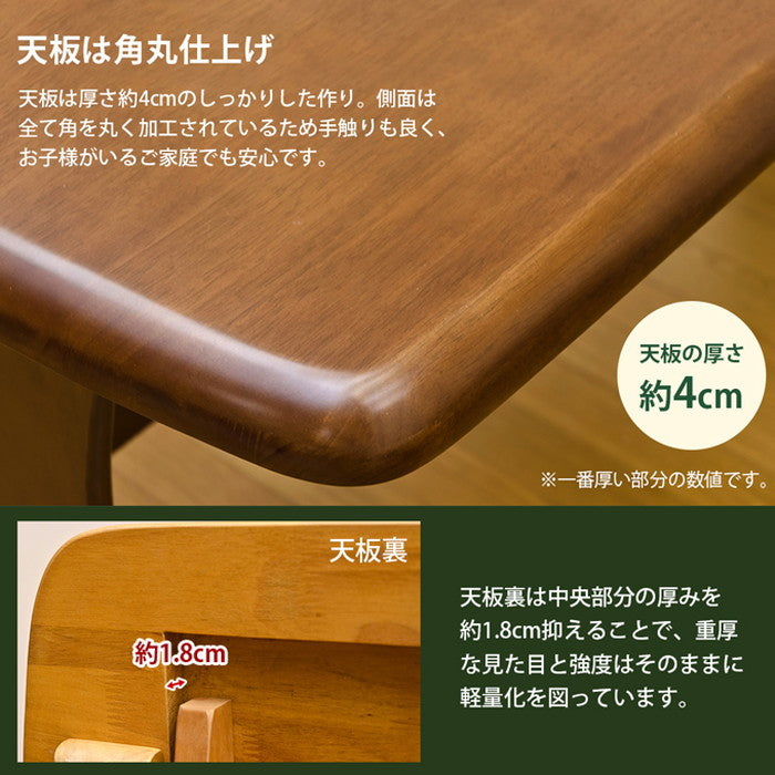 DENVER ダイニング テーブル 135×80 BR/NA ブラウン ナチュラル sk-htt02の画像
