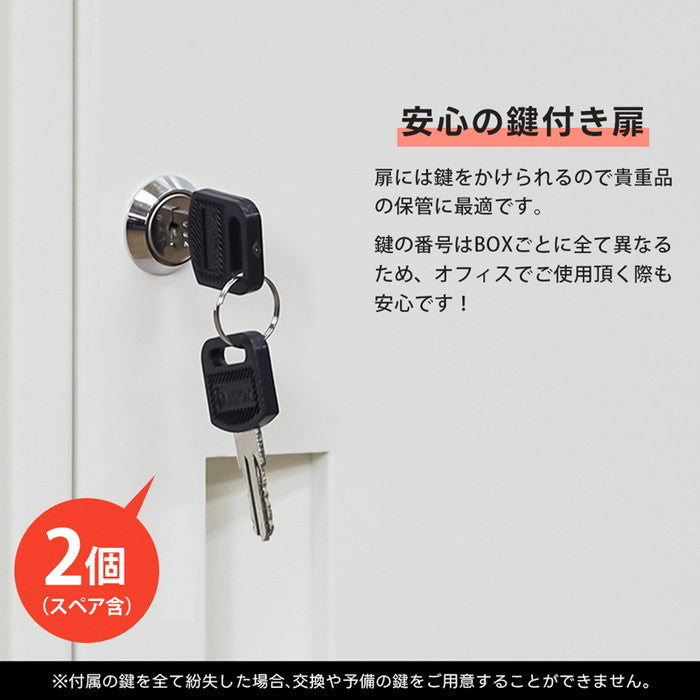 キューブBOX 鍵付きロッカー BK/BL/RD/WH/YE ブラック ブルー レッド ホワイト イエロー sk-jac04の画像