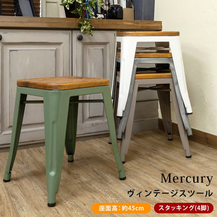 Mercury ヴィンテージスツール 1脚 BK/MGN/SBE/SV/WH ブラック モスグリーン サンドベージュ シルバー ホワイト sk-jh01の画像