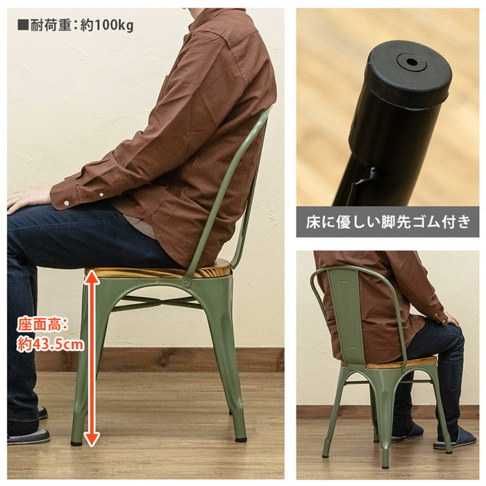 Mercury ヴィンテージチェア 2脚 ブラック モスグリーン サンドベージュ シルバー ホワイト sk-jh03の画像