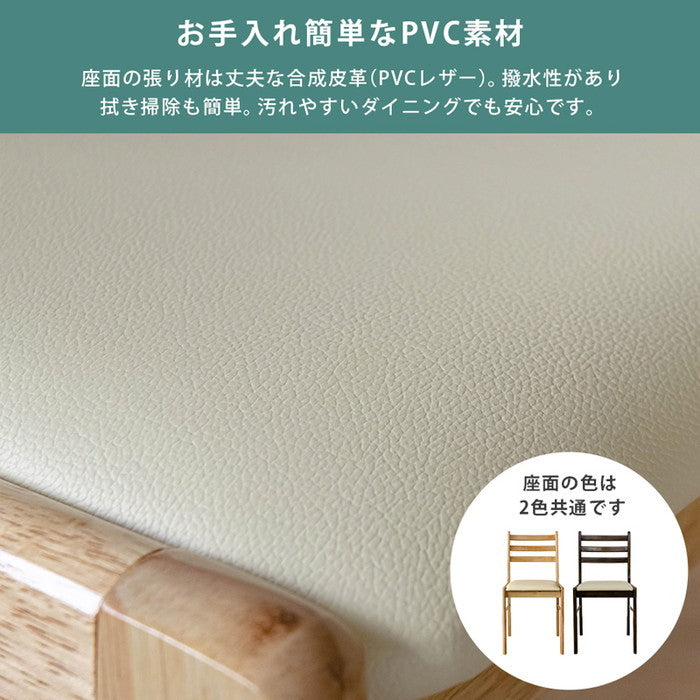 TORINO ダイニング チェア 2脚セット 座面アイボリー NA/WAL ウォールナット sk-lht40ivの画像