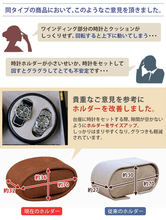 時計収納 ワインディングマシーン 4本巻 BK/BR ブラック ブラウン sk-oy04の画像