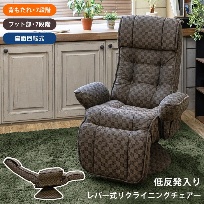 低反発入り レバー式リクライニングチェア ブラウン sk-s321の画像