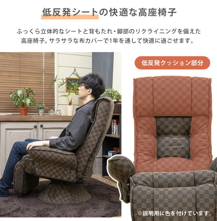 低反発入り レバー式リクライニングチェア ブラウン sk-s321の画像