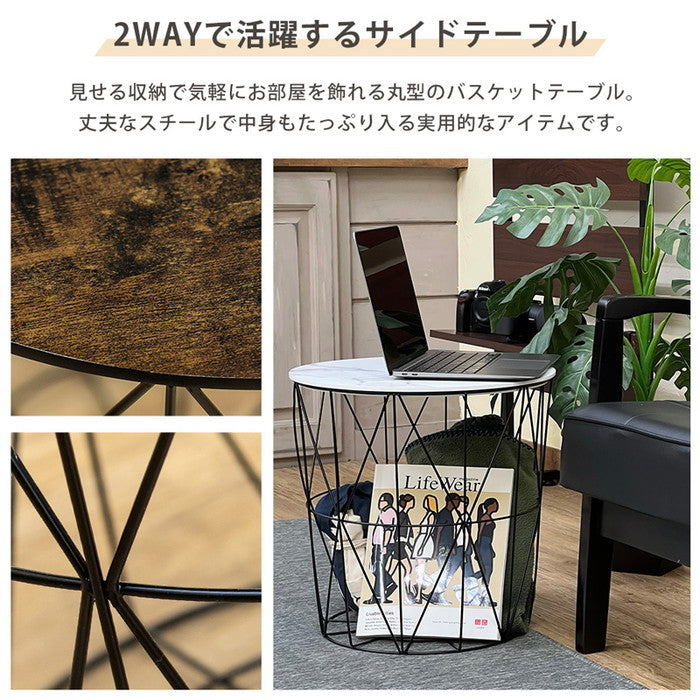 SUZY マルチサイドテーブル40Φ MWH/VBR マーブルホワイト ヴィンテージブラウン sk-sh14の画像