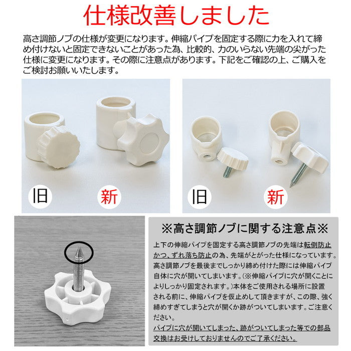 つっぱり式パーテーション 64cm幅 BK/WH ブラック ホワイト sk-tcw08の画像