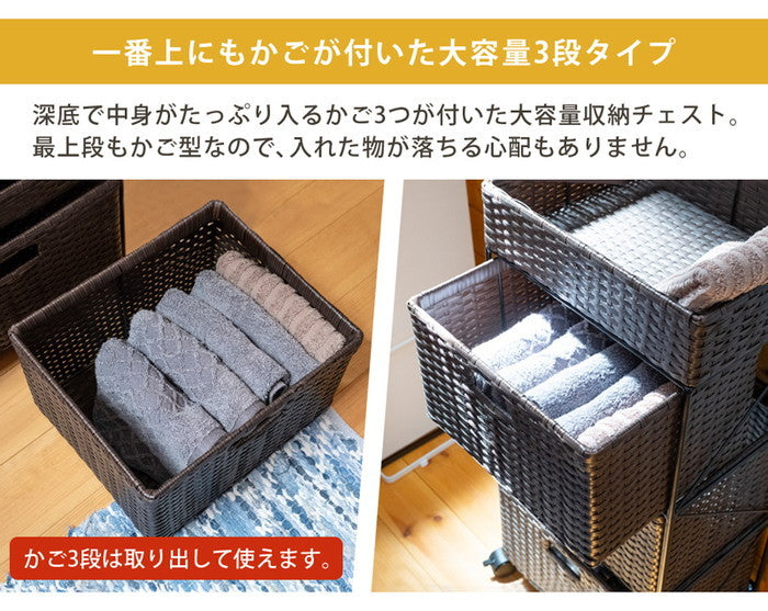 ラタン調 チェスト 3段 BR/IV/CM/GY ブラウン アイボリー キャメル グレージュ sk-tme08の画像