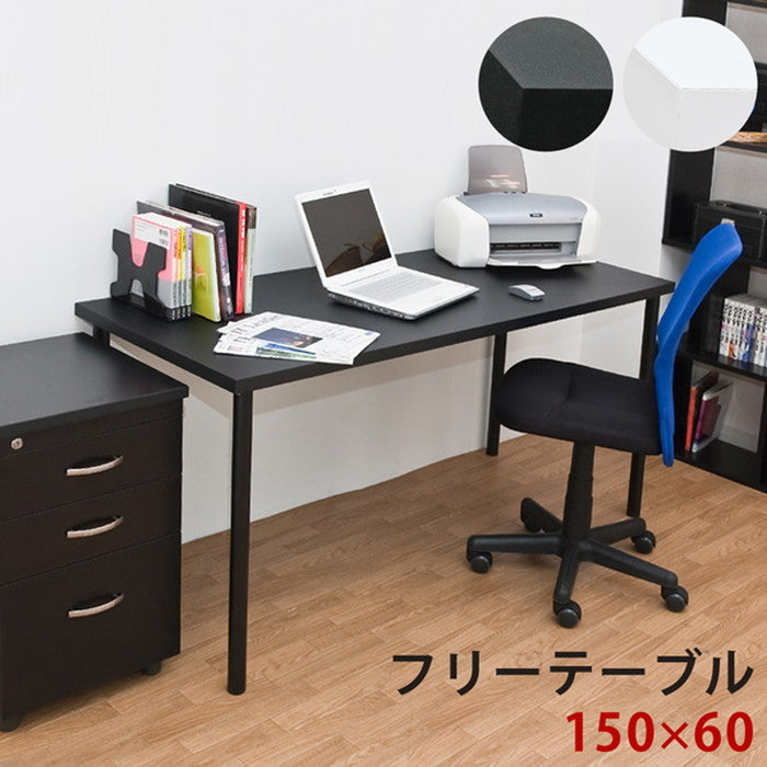 フリーテーブル 150×60 BK/WH ブラック ホワイト sk-ty1560の画像