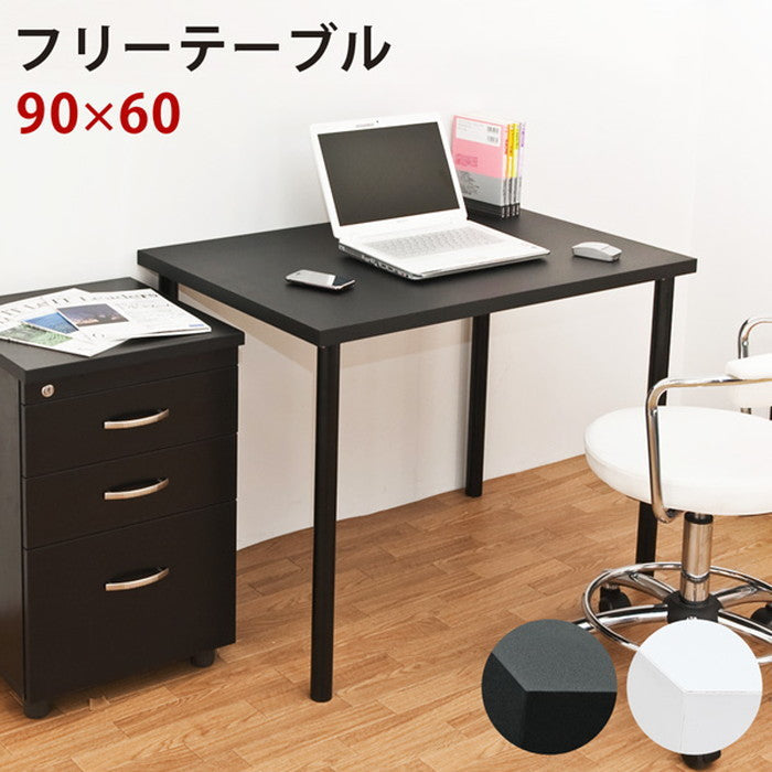 フリーテーブル 90×60 BK/WH ブラック ホワイト sk-ty9060の画像