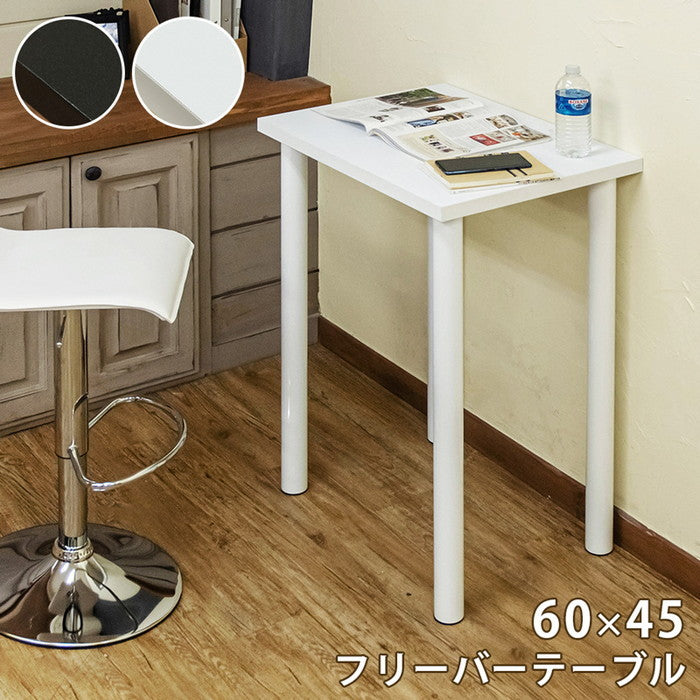フリーバーテーブル 60×45 BK/WH ブラック ホワイト sk-tyh6045の画像