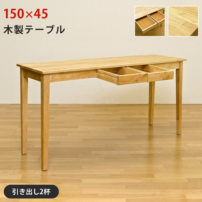 木製テーブル 150×45 NA ナチュラル sk-umt1545の画像