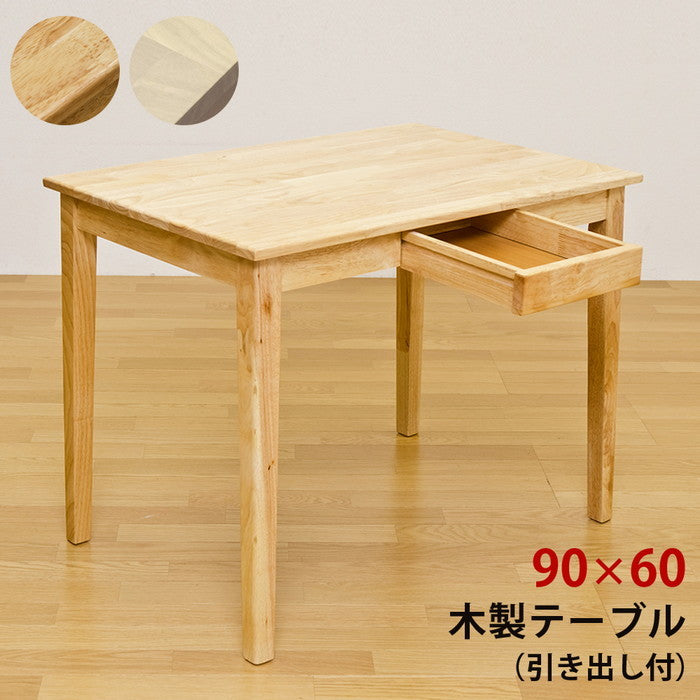 木製テーブル 90×60 NA/WW ナチュラル ホワイトウォッシュ sk-umt9060の画像