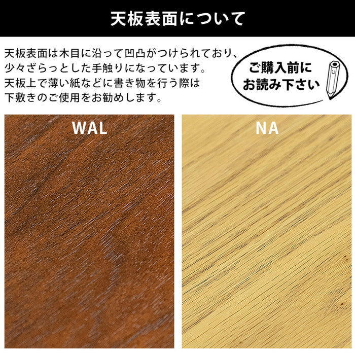 Boley 昇降式 サイドテーブル NA/WAL ナチュラル ウォールナット sk-utk10の画像