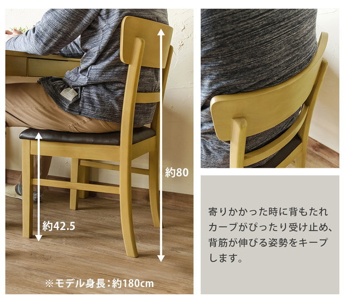 ダイニング チェア 2脚セット BR/NA ブラウン ナチュラル sk-vgl23の画像