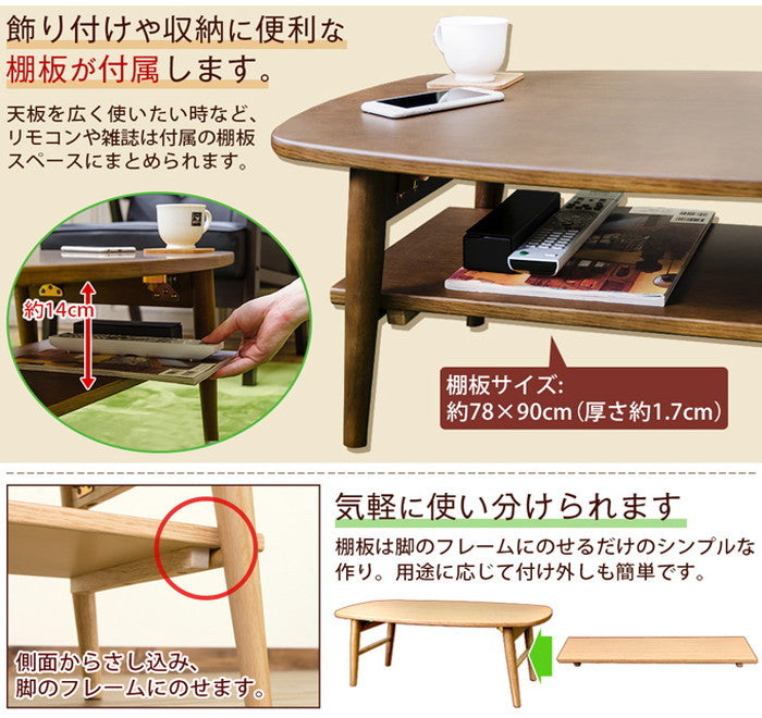 TRIM 棚付き折れ脚ローテーブル DBR/NA/WW ダークブラウン ナチュラル ホワイトウォッシュ sk-vtm02の画像