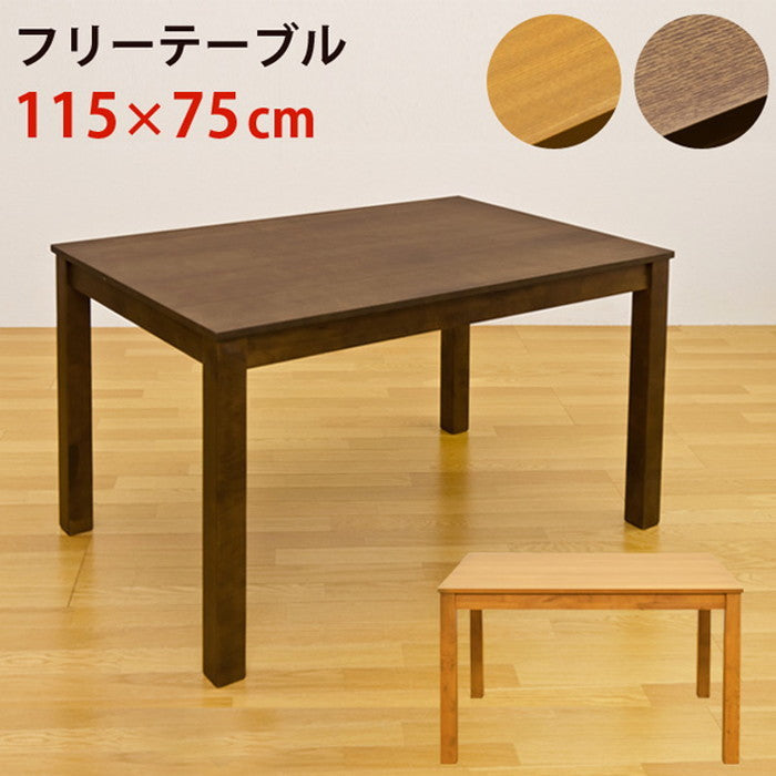 フリーテーブル 115×75 DBR/LBR ダークブラウン ライトブラウン sk-vtm115の画像