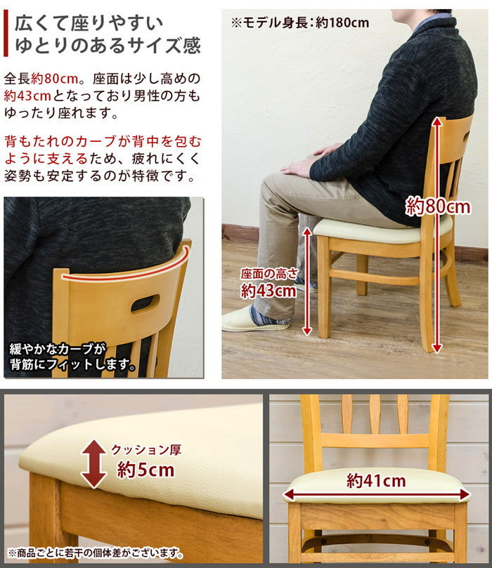 KALMIA ダイニング チェア 2脚セット DBR/LBR ダークブラウン ライトブラウン sk-vtm500の画像