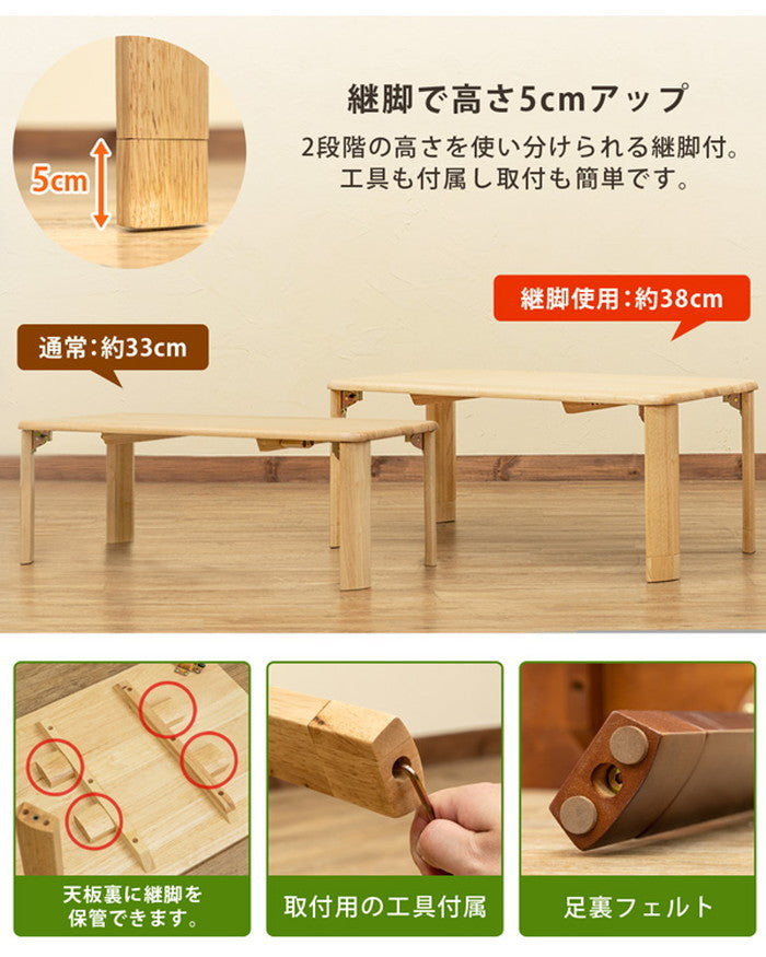 継脚付 ウッディテーブル 90×50 BR/NA ブラウン ナチュラル sk-wzt03の画像