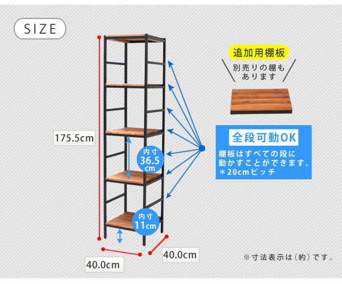 木製 アイアン ラック シェルフ ブリック / brick ラックシリーズ5段 40×40×175 PRU-4040175 天然木 簡単組立 モダン アンティーク カフェ 収納 ウッドラック インテリアラック 棚 ブラウン オープンラック リビング 北欧 幅40cm 奥行40cm smi-pru-4040175の画像