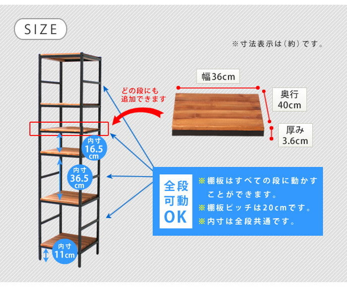 ブリックラックシリーズ 追加用棚板 40×40 簡単組立 アンティーク モダン ナチュラル オイル ミッドセンチュリー ウッド スタイリッシュ シンプル シェルフ ラック ハンガー インテリア 家具 天然 おしゃれ カフェ バーチカルライン smi-pru-t4040の画像