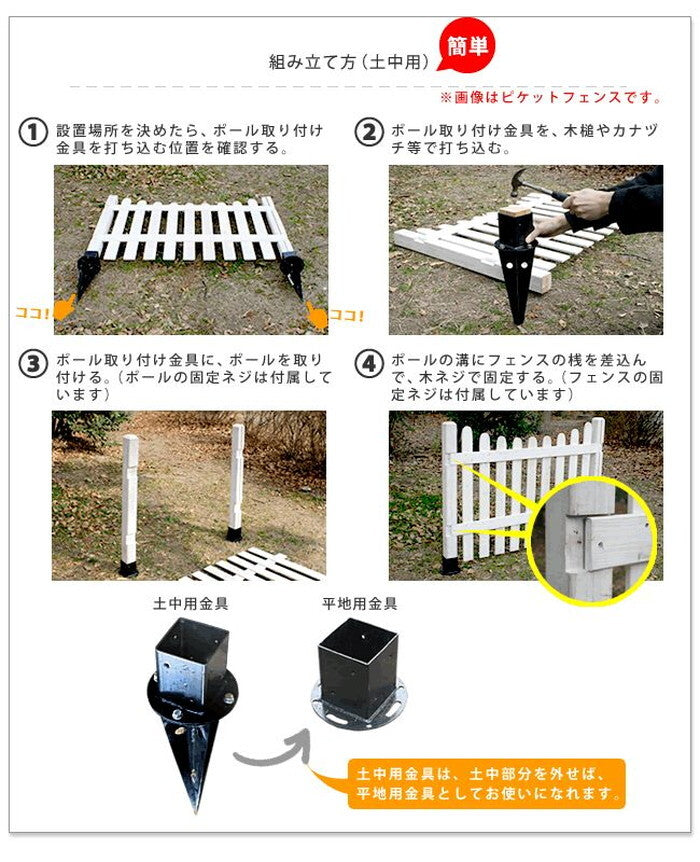 ボーダーフェンス スプレッド 基本セット/土中用 フェンス 木製フェンス ウッドフェンス 天然木製 ガーデンフェンス ガーデニング 枠 柵 仕切り 目隠し 境目 クラシカル アンティーク トレリス ベランダ つる 薔薇 バラ 朝顔 園芸 ラティス smi-sfbf1000f-ubの画像