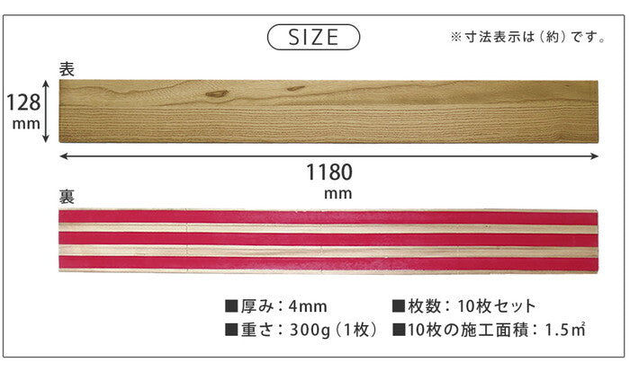 SOLIDECO 壁に貼れる天然木パネル 10枚組 約1.5m2 壁パネル ウォールパネル ウッドパネル DIY 壁紙 smi-sldc-10p-001kriの画像
