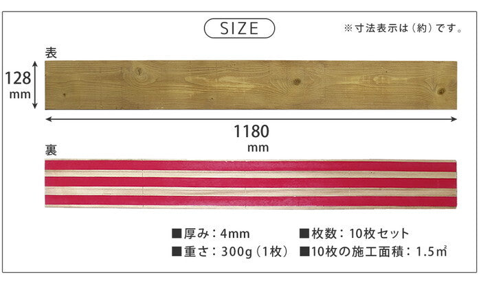 SOLIDECO 壁に貼れる天然木パネル 10枚組 約1.5m2 壁パネル ウォールパネル ウッドパネル DIY 壁紙 smi-sldc-10p-002ageの画像