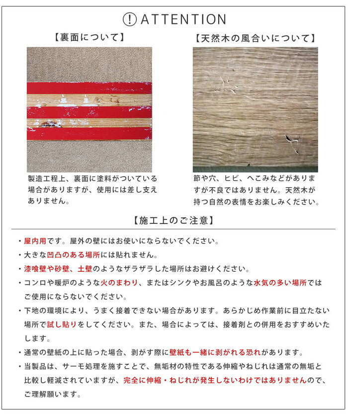 SOLIDECO 壁に貼れる天然木パネル 40枚組 約6m2 壁パネル ウォールパネル ウッドパネル DIY 壁紙 smi-sldc-40p-001kriの画像