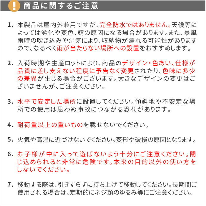 スチール収納庫 LUXON ルクソン ST-002 ベランダ 物置 収納庫 幅73 奥行40 高さ89.5 大容量 鍵付き 開き戸 小型 物置き 倉庫 おしゃれ シンプル 室内 屋外 玄関 収納 smi-st-002の画像