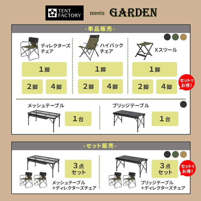 折りたたみメッシュテーブル 幅90 単品販売 STF-CMT90 ガーデン キャンプ アウトドア コンパクト 高さ調整 折りたたみ 軽量 サイドトレイ 拡張 天板 メッシュ アルミ バーベキュー smi-stf-cmt90の画像
