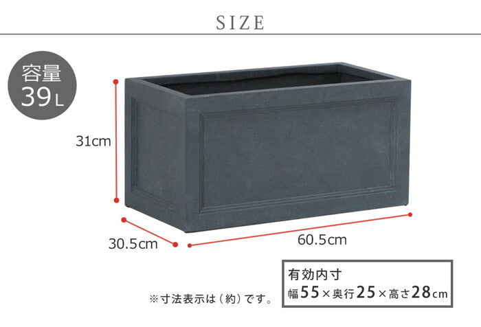 マグネシウムプランター URBAN STONE アーバンストーン 幅60cm 鉢 鉢カバー プランター カバー ガーデニング 水抜き穴 レンガ花壇 おしゃれ 北欧 ナチュラル アメリカン 庭 ベランダ 屋外 花壇 家庭菜園 smi-ubst-600の画像