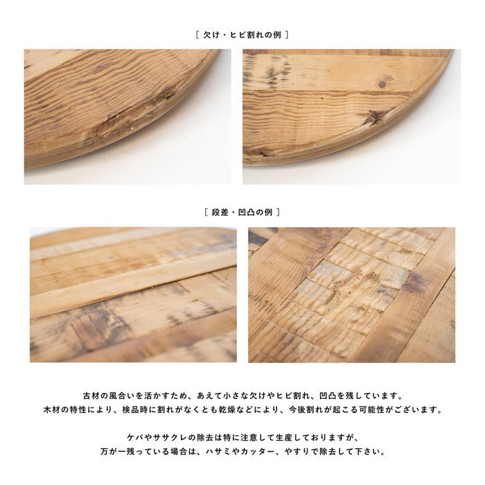 KOZAI 古材 ドラムスツール レッド カフェ空間 アンティーク調 収納家具 φ300×H420 sun-9229683s1の画像